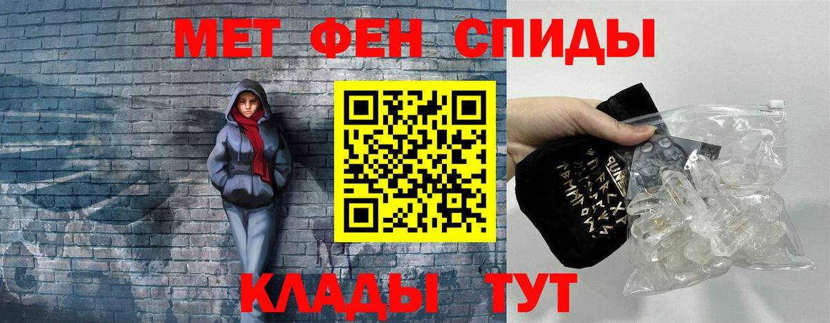 Amphetamine  АМФЕТАМИН VHQ  Амфетамин  Малоярославец  Вход с VPN 