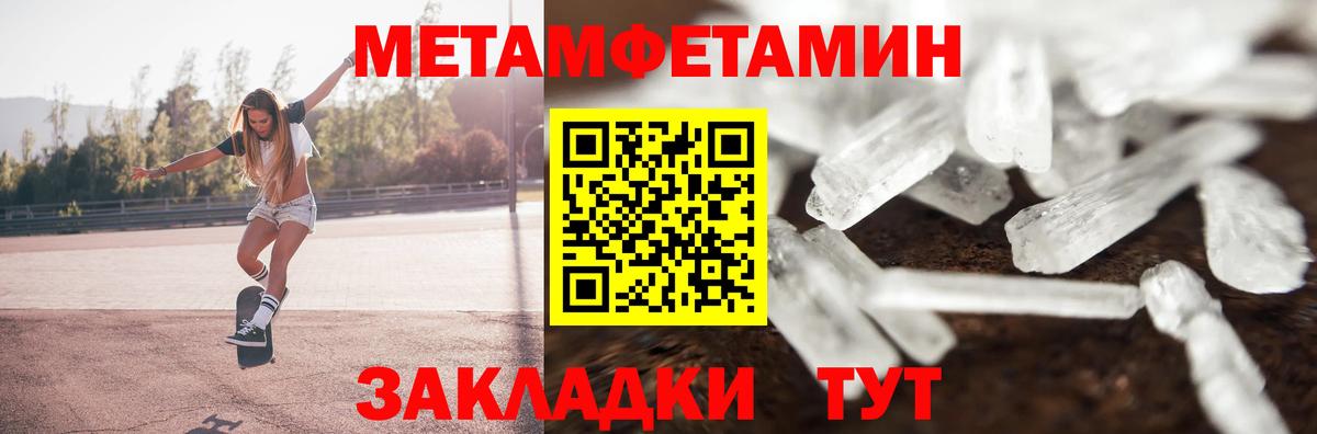 Амфетамин Розовый Малоярославец