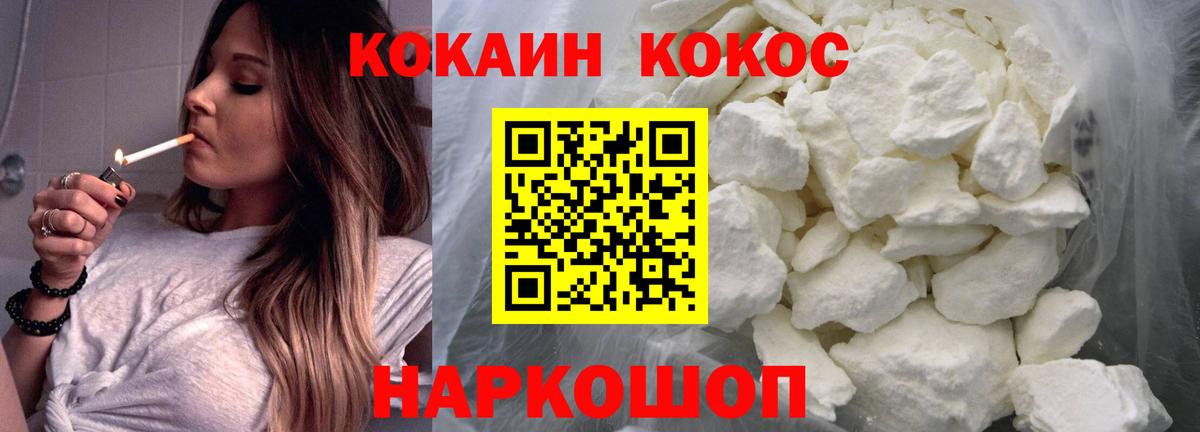 КОКАИН Боливия Малоярославец