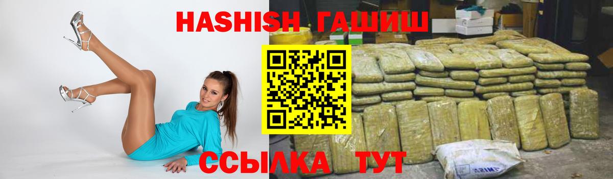 Малоярославец  ГАШ AMNESIA HAZE  Гашиш VHQ  Вход с VPN 
