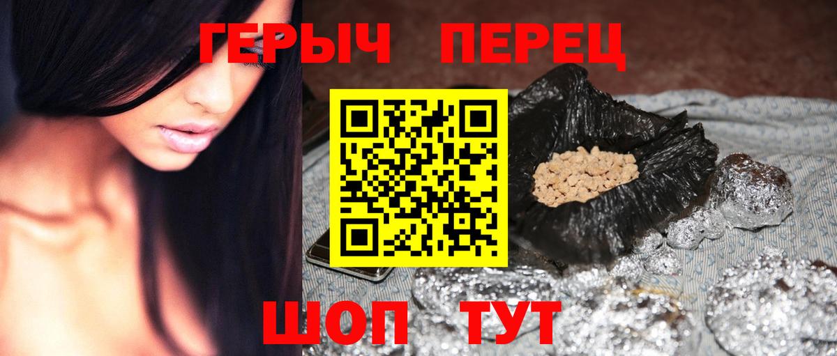 ГЕРОИН Афган Малоярославец