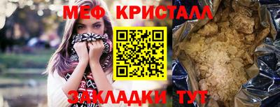 альфа пвп Донской
