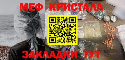 прущие крисы Дубна