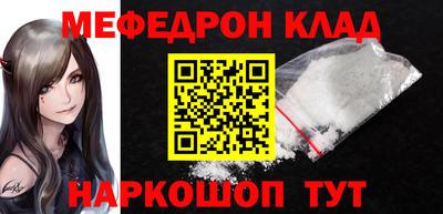 альфа пвп Донской