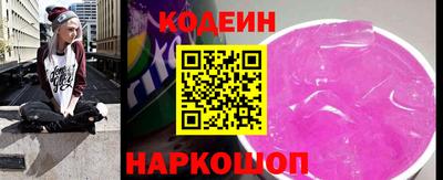 прущий лед Донецк