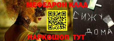 прущие крисы Дубна