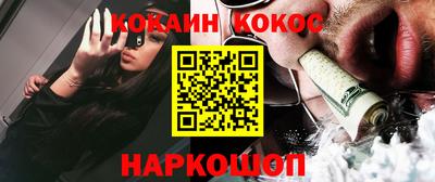 альфа пвп Донской