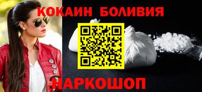 прущий лед Донецк