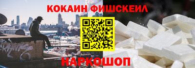 прущий лед Донецк