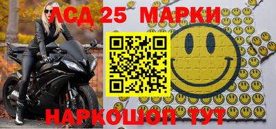 прущий лед Донецк