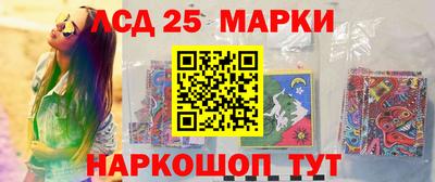 прущий лед Донецк