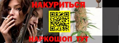 прущий лед Донецк