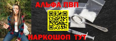 прущий лед Донецк