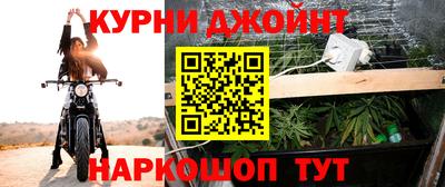 прущий лед Донецк