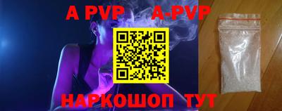 прущие крисы Дубна