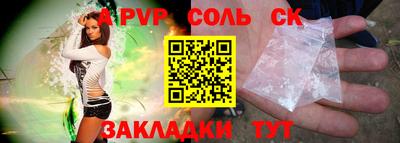 прущий лед Донецк