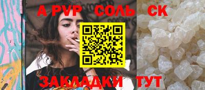 прущий лед Донецк