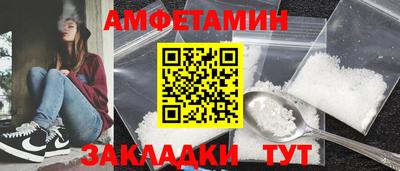 прущий лед Донецк