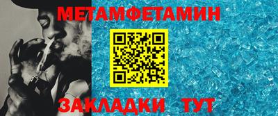прущий лед Донецк