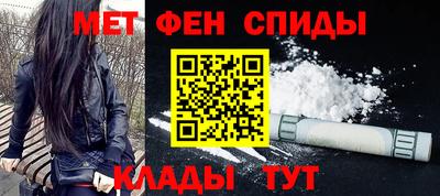 прущий лед Донецк