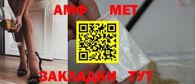 альфа пвп Донской