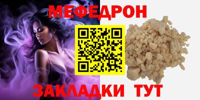 прущие крисы Дубна