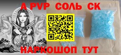 прущие крисы Дубна
