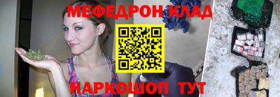 прущий лед Донецк