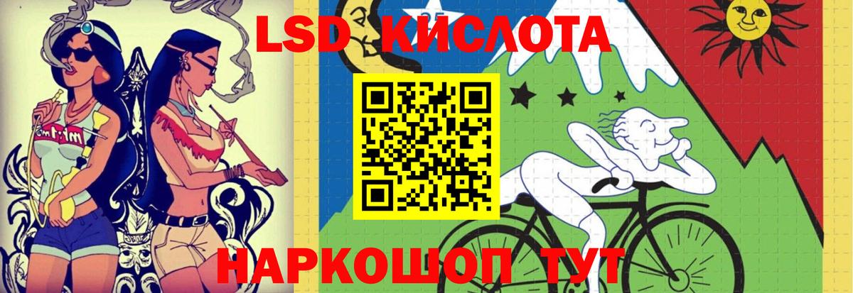 Малоярославец  LSD-25 экстази кислота  ЛСД экстази  ЛСД экстази кислота  Вход с VPN 