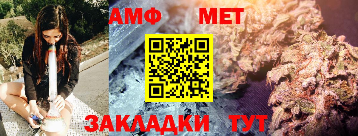 Первитин пудра Малоярославец