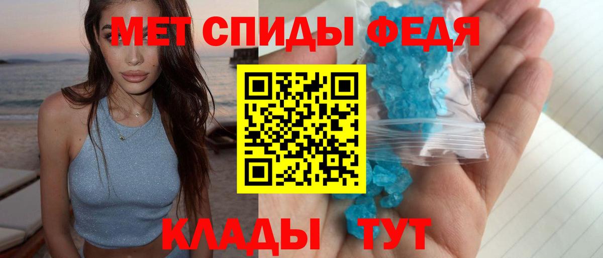 Малоярославец  Первитин Декстрометамфетамин 99.9%  Первитин Декстрометамфетамин 99.9%  Вход с VPN 